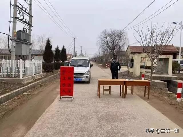 Epidemic situation of near future country looks up, to whole village villager move centers segregation, how do you see this kind of step? 