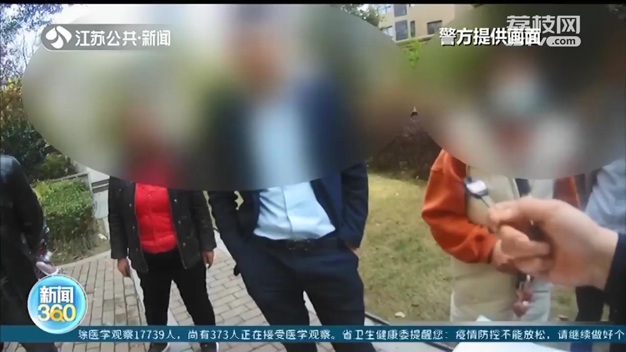 南京：一把钥匙能开两家锁引发 中介看房开错了门大误会