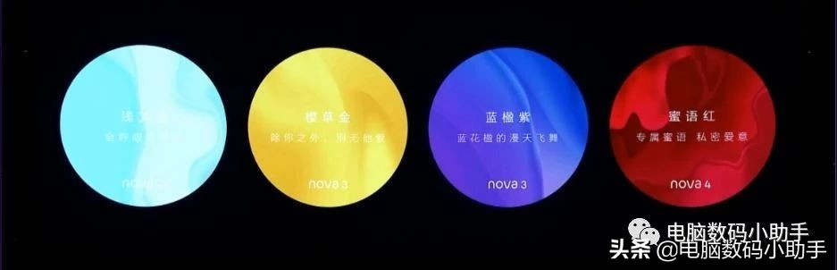 华为 nova5 于今日下午14:30举行发布会