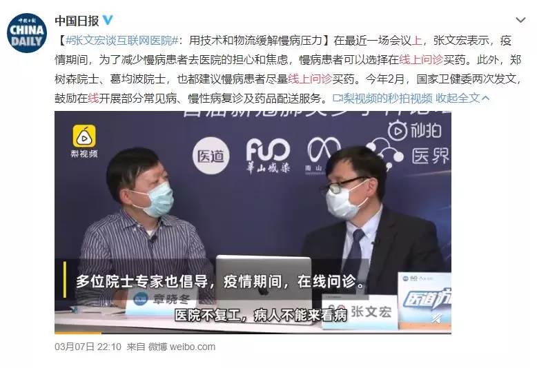 李兰娟证婚！李佳琦当伴郎，李宇春郑爽当伴娘，这是什么神仙婚礼