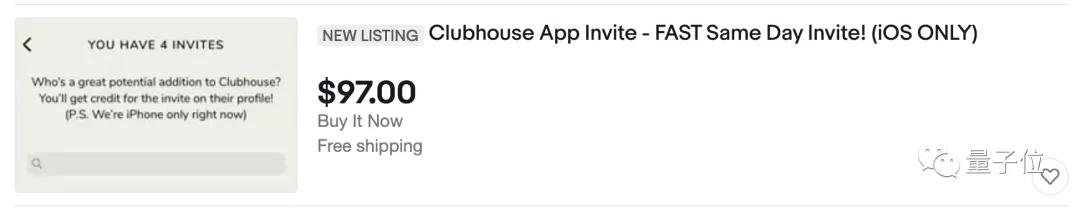 马斯克“开房聊天”，中外网友在线求码！Clubhouse爆火
