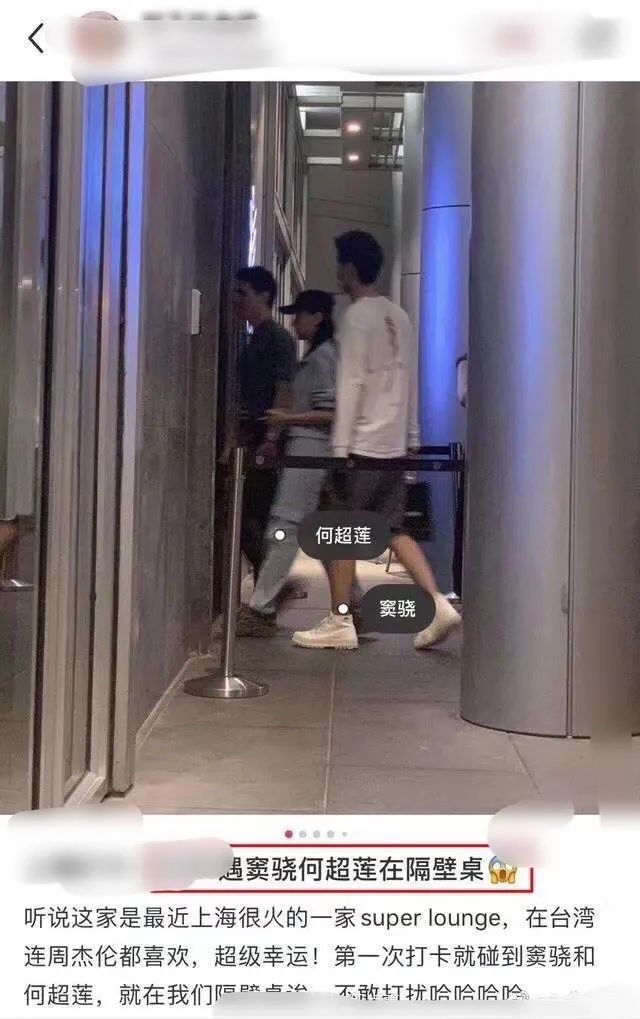 He Chaolian is celebrated to Deng violet chess unripe, low-key defend filial piety to wear white clothing, 2 rooms 4 rooms are high-key however a clique is right