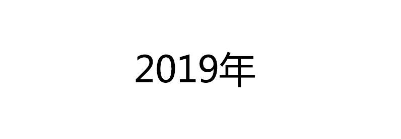 今年，扇贝今年又双叒跑了