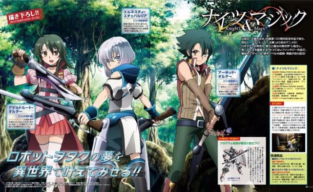 10部高質量“魔法番”，每一部都值得觀看