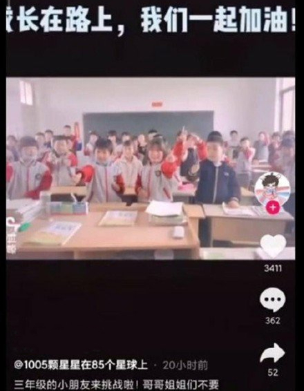 肖战再发声，饭圈不能圈一切，支持官媒理智追