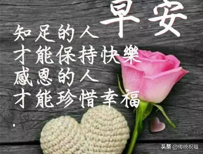 朋友们早上好祝福语图片合集 早上好新版漂亮的表情包图片