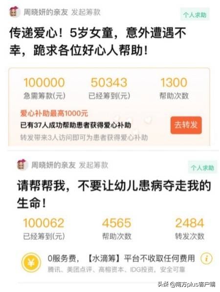 警方通报5岁女童被邻居带走一夜|警方通报5岁女童被邻居带走一夜最新消息：女童遭邻居抱走性侵嫌犯被批捕 起底哈尔滨性侵5岁女童嫌犯