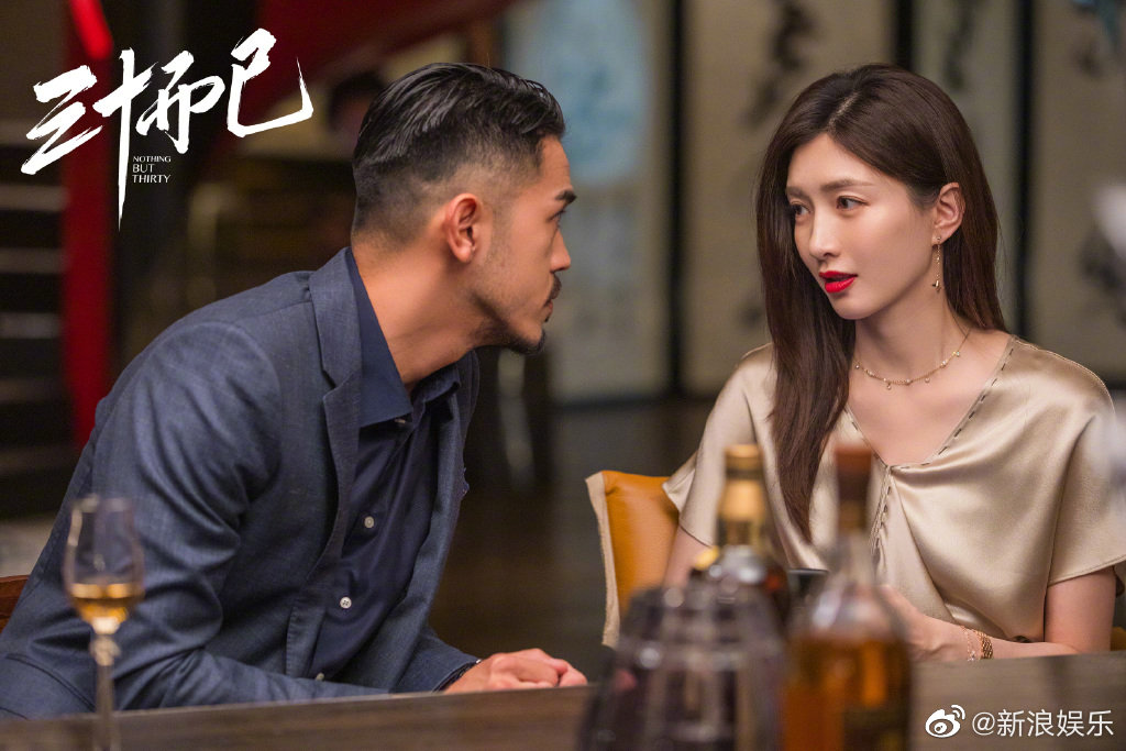 三十而已:王漫妮辞职真的是因为面子吗？我觉得