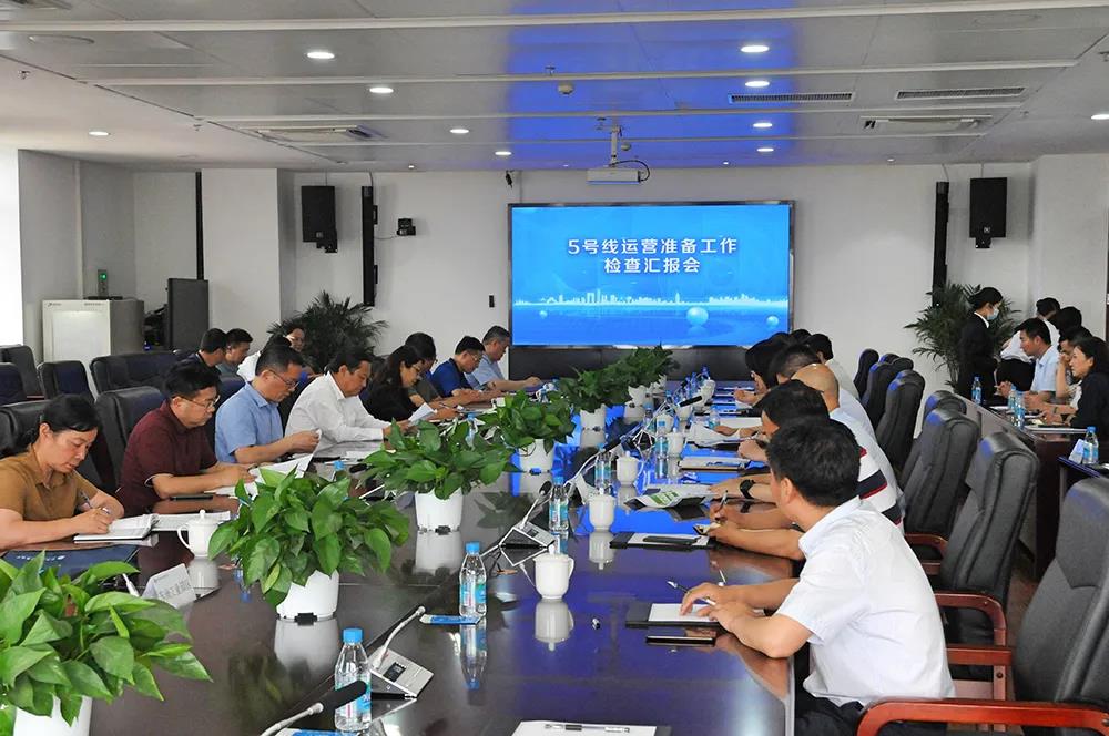 苏州轨道交通5号线即将开通，运营前各项准备工作接受检验