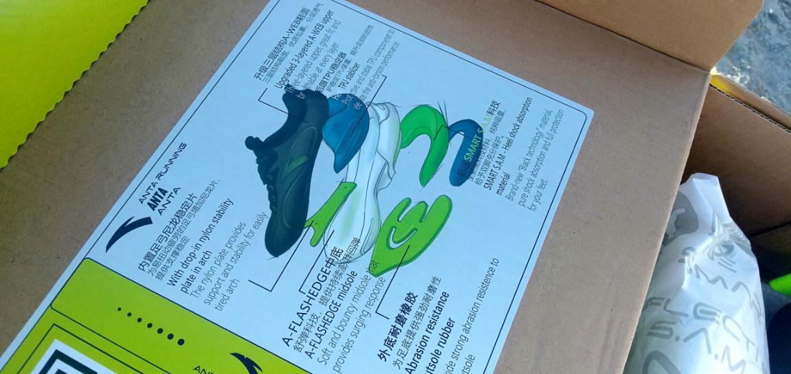 咕咚与安踏的碰撞｜支持运动大数据的国民跑鞋，创1.0深度体验