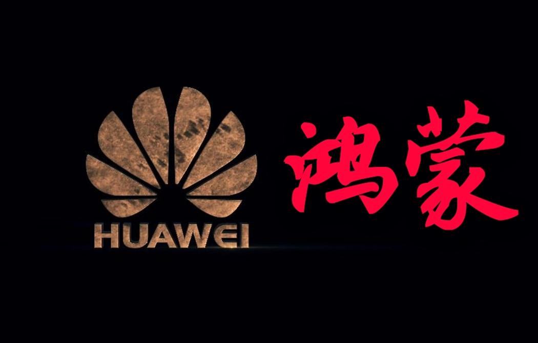 任正非果然有远见！国产厂商正式“接棒”，华为“第一枪”奏效了