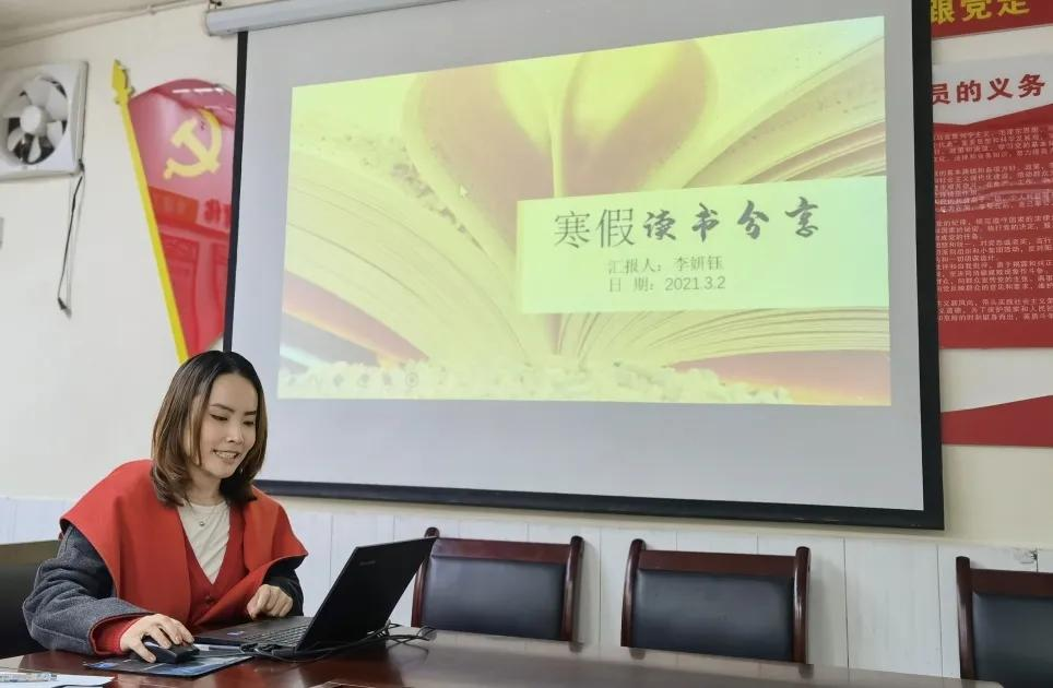 四川天府新区南湖小学2021春数学名教师工作室研讨活动