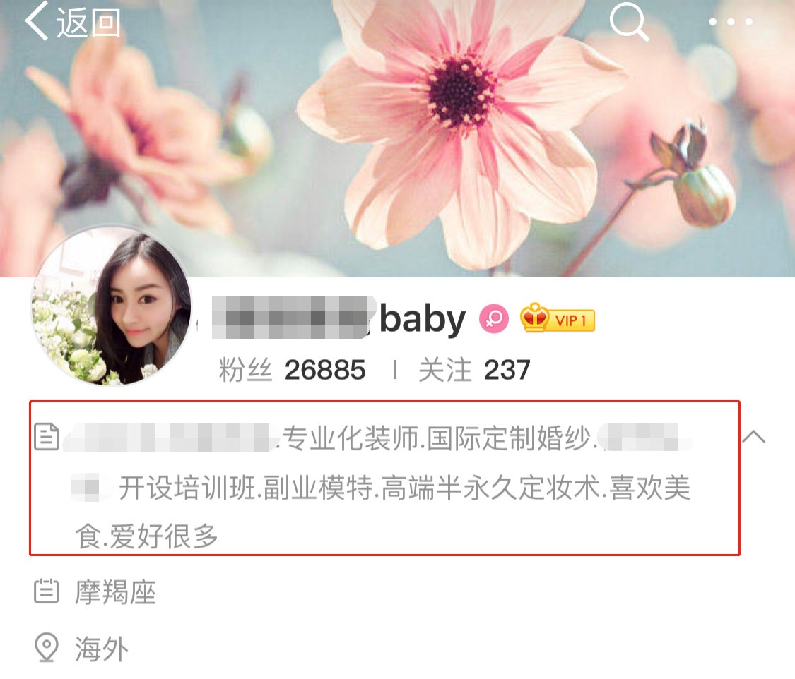 “2万一顿火锅不算贵”，伪名媛到底哪里来的底气？
