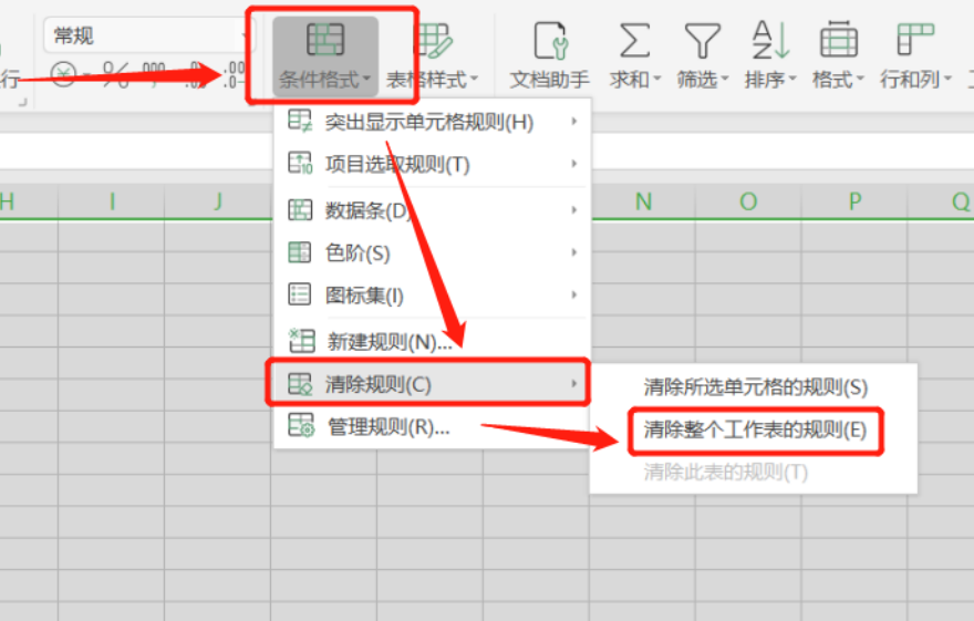 表格技巧—如何在Excel中找出重复的数据