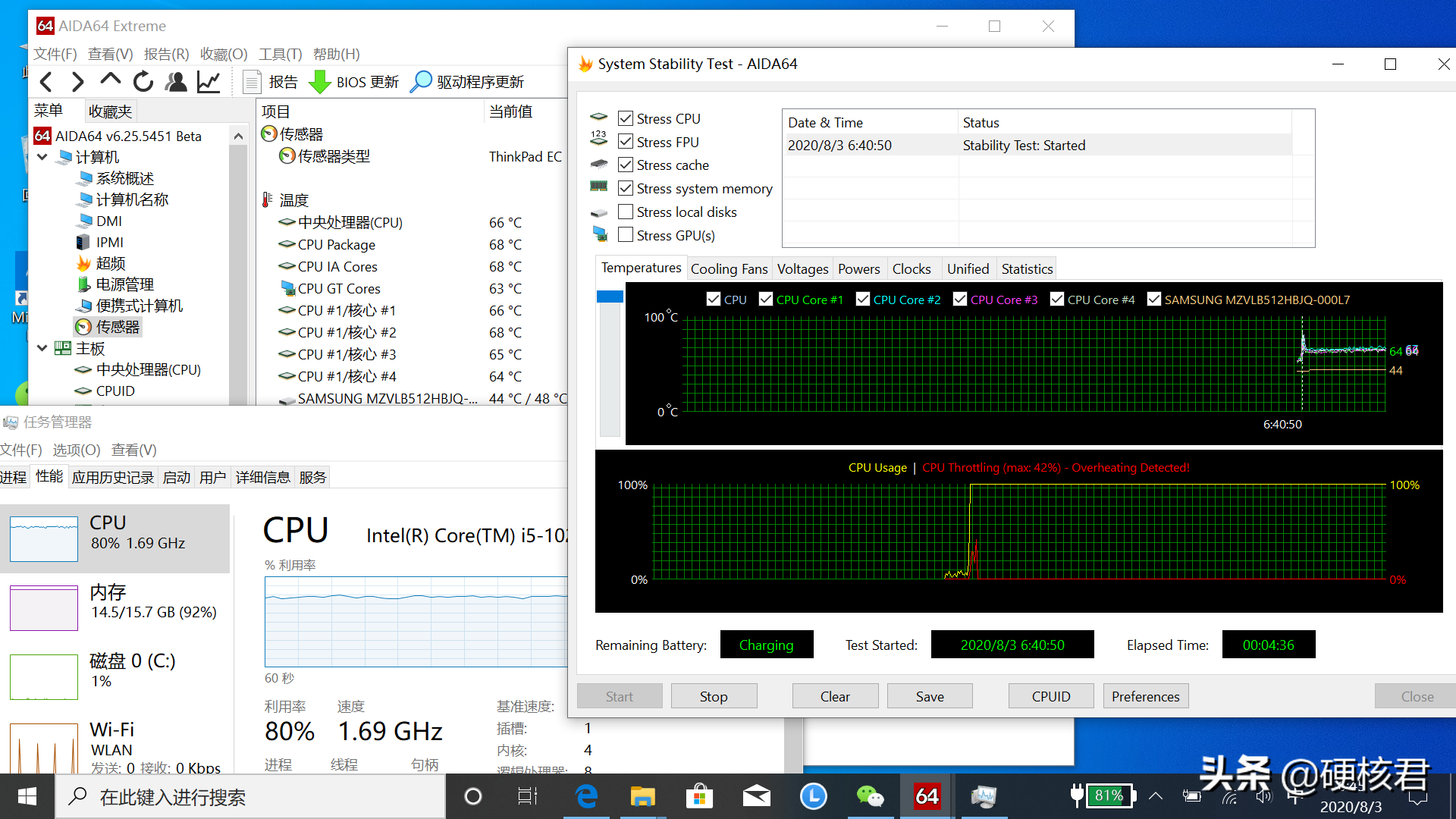 商务笔电模范生，联想ThinkPad S2笔记本开箱测评