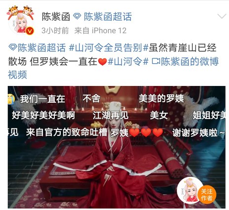 " the land of country makes " complete member brush screen to leave, this spring, you by which is the part touched? 