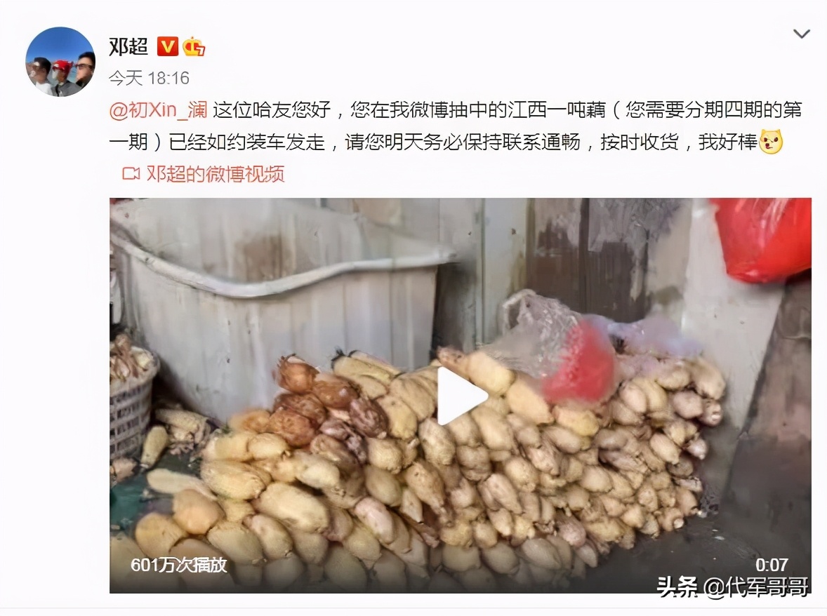 2020年娱乐圈十大爆笑新闻，哪一个戳中你的笑点？