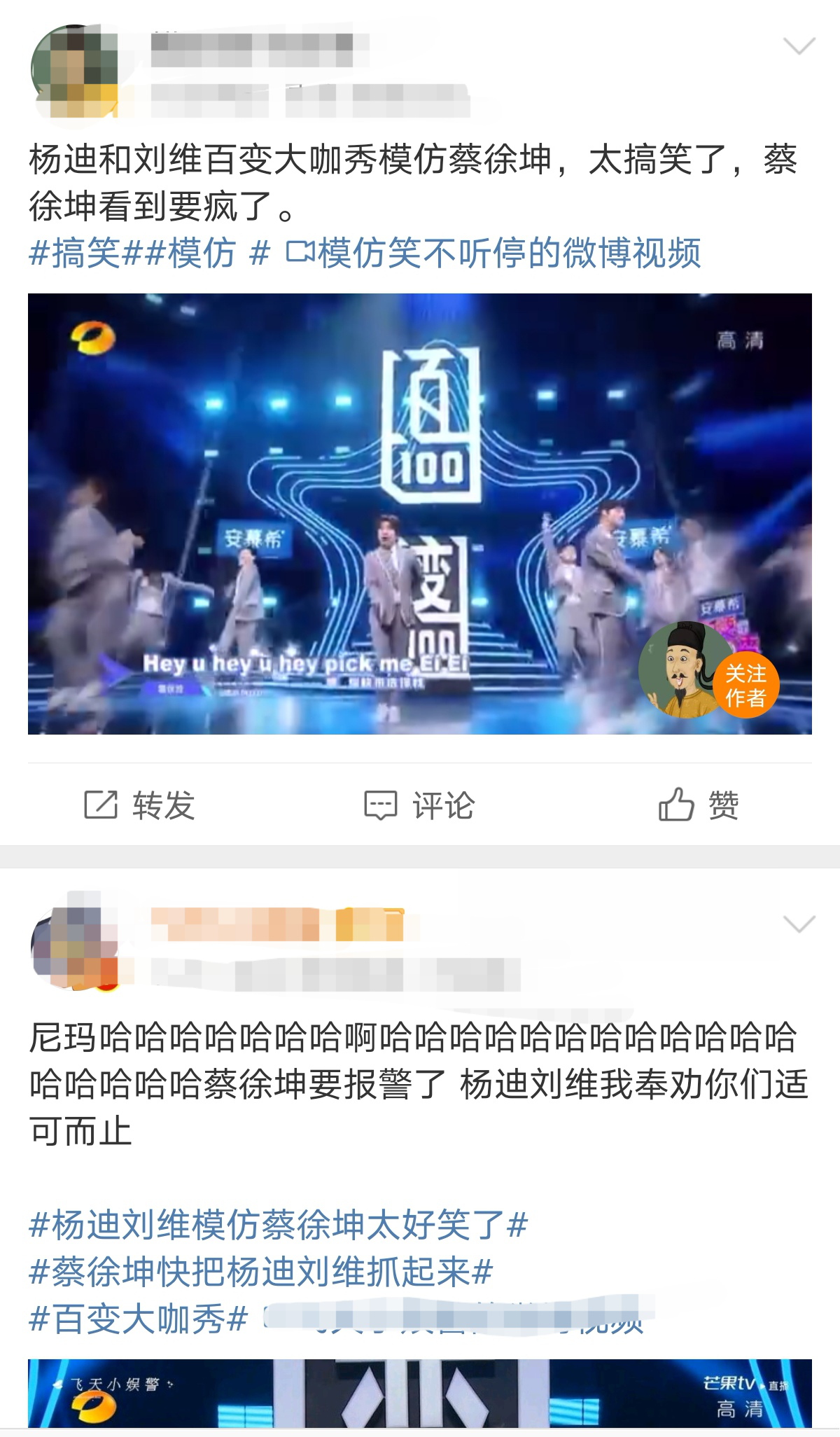 " 100 greaten Ga is beautiful " who is red Liu Wei combines the Yang Di that who imitates, who can next me-too be? 