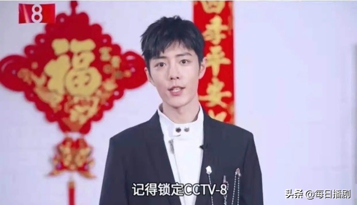 Xiao Zhan is exposure of VCR of CCTV stage transcribe, " fight Luo Daliu " hopeful broadcasts, be worth to expect