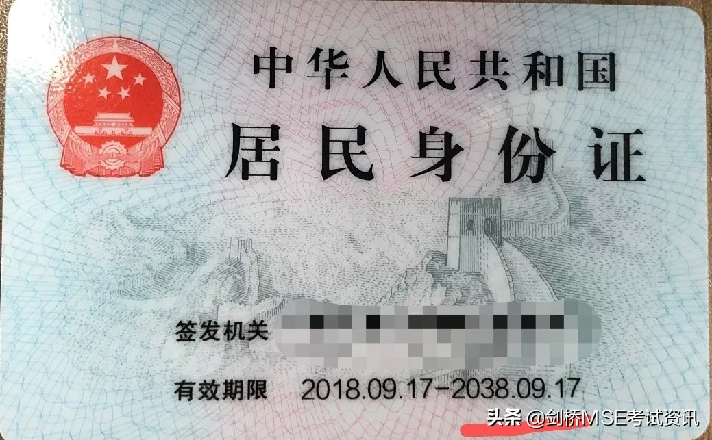 KET/PET考试现场可以带手表进去吗?考试需带什么东西?