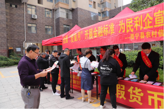 党群融合一家亲 中秋共话邻里情