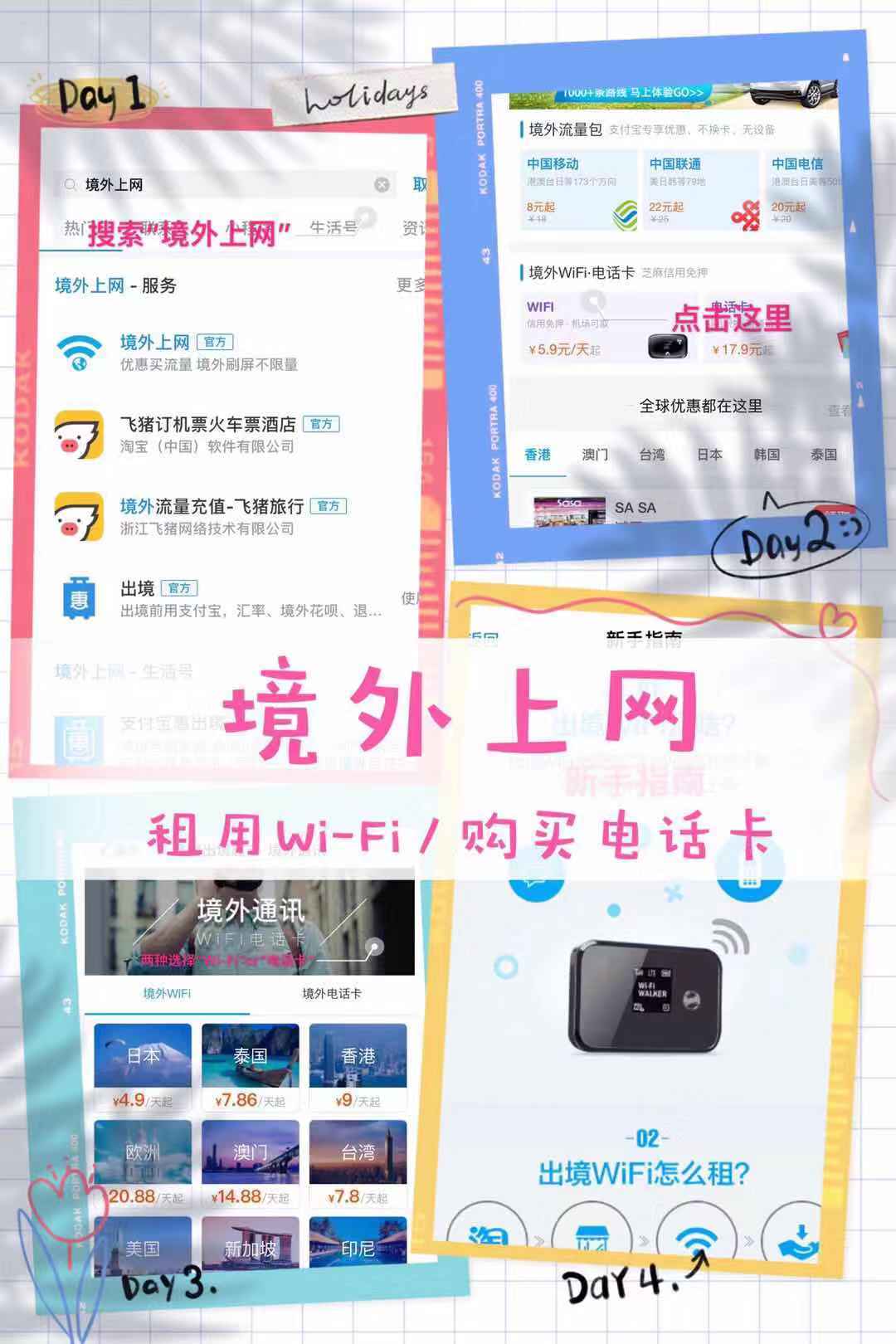 My disbursement treasure solution locked up 16 to conceal skill, can you sweep a code to give money only? 