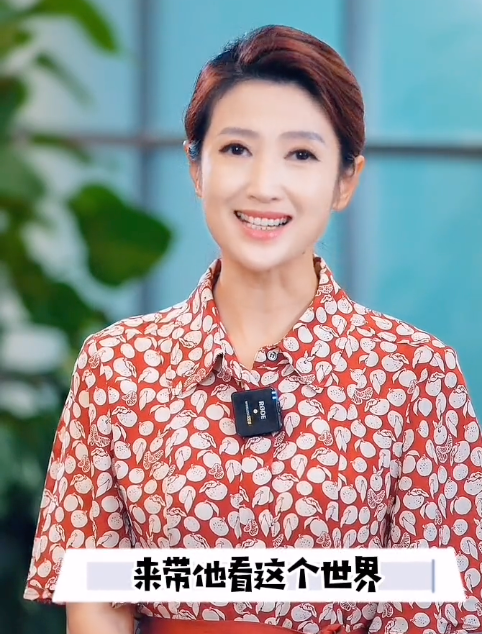 主持人春妮谈儿子,与刚强焦虑教育,老公还曾为刚好3天不吃不睡