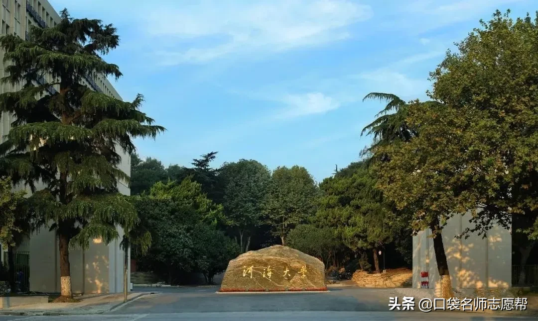 这15所“野鸡大学”太冤了!被校名坑了多年,好在性价比高