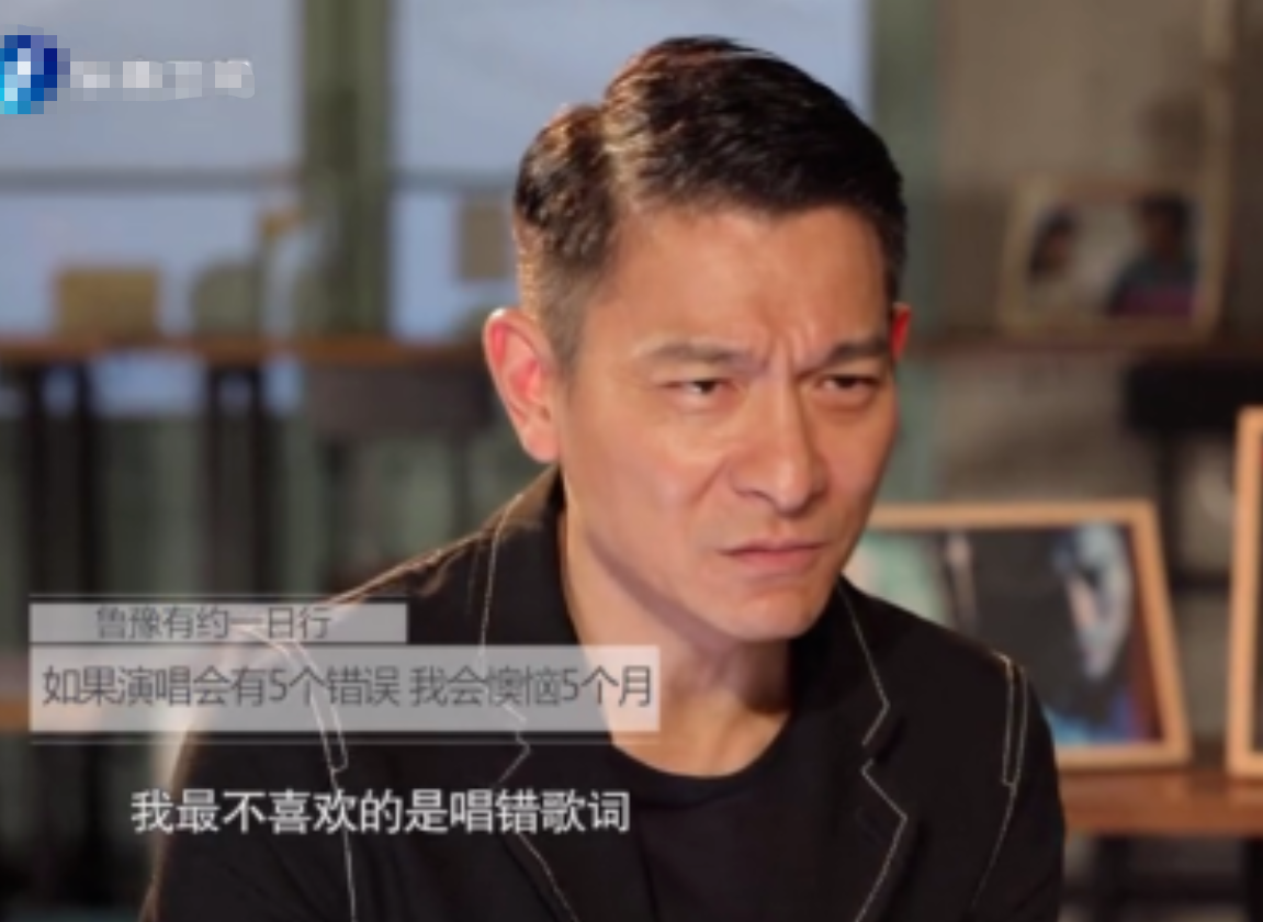 超5000万！刘德华创纪录的数据，撕开国内流量明