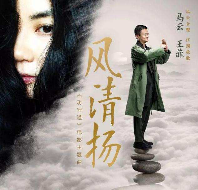 负债四千万又如何？李亚鹏的豪华人脉圈，连杨丽萍都只是其中一角