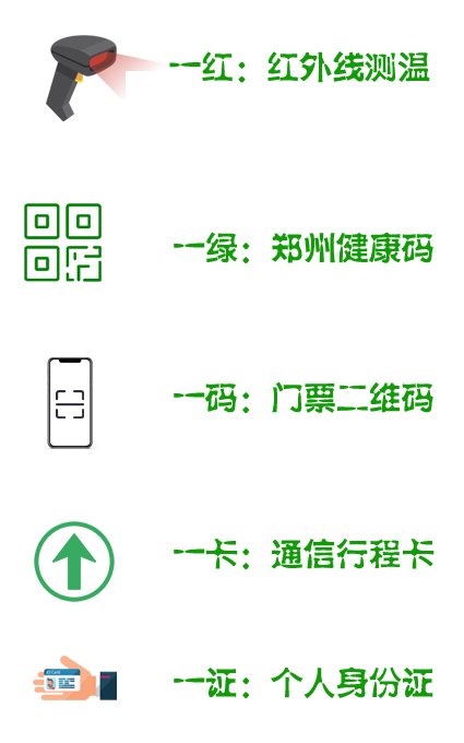 最燃福利｜仅10000张，2020郑州国际车展门票免费领