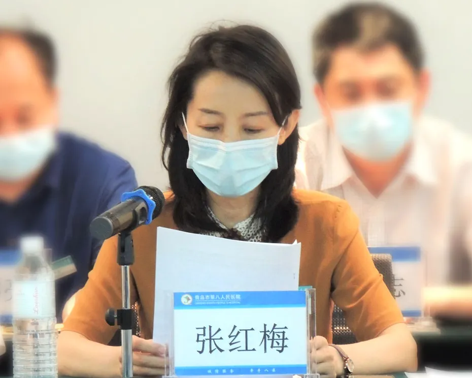 青岛市第八人民医院召开六届十次职工（会员）代表大会