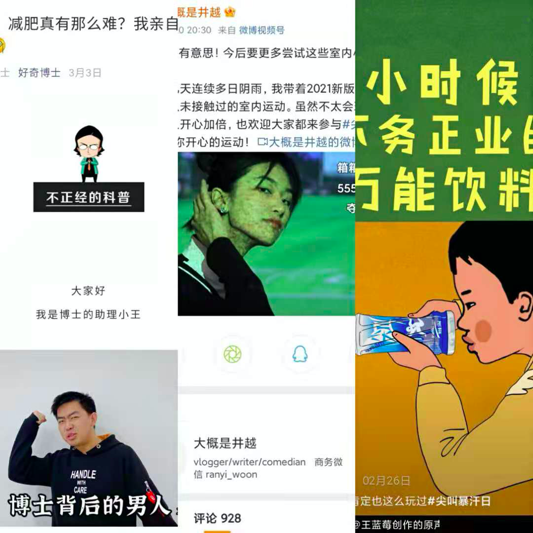 只加兩個字，尖叫是如何完成全新升級？