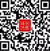 工信党建 | 市工信局党组理论学习中心组读书班圆满结束