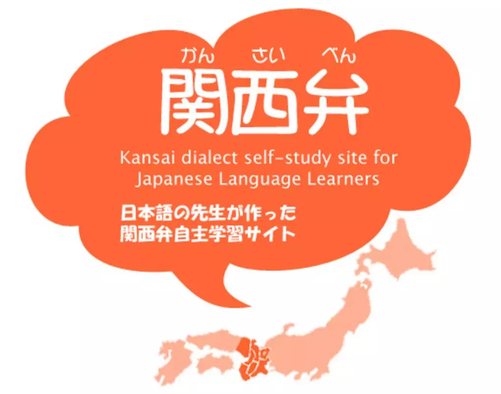 杭州日语机构：20个值得珍藏的日语学习网站