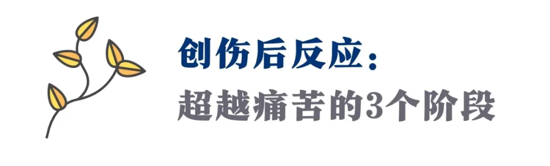 凯龙星疗伤3部曲:看懂这4种隐秘人格,给你疗愈一切的力量 |深度