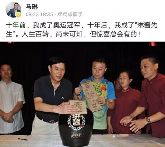 被前妻告上法庭，花千万离婚的马琳，如今二婚后过得怎样了？