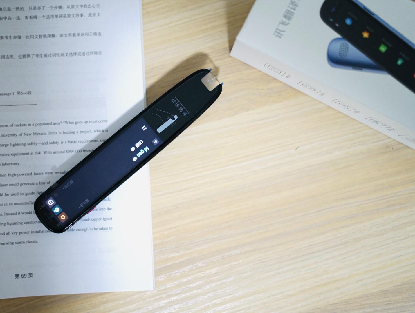 讯飞翻译笔S10：0.5秒一扫即译，孩子学习的好帮手