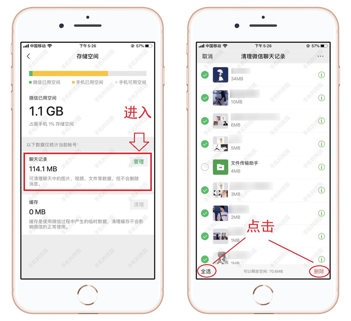 蘋果手機微信消息延遲怎么辦？簡單四步，教你輕松解決