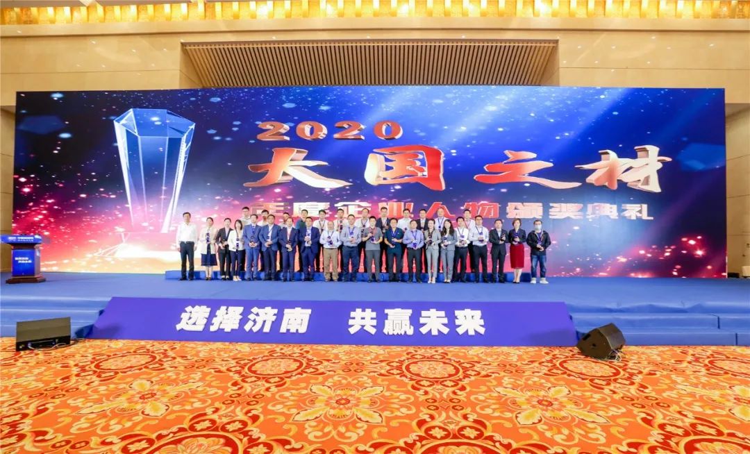 签约15.8亿元 4个项目落地 济南新材料产业园区借势“盛宴”打造“中国纤谷”
