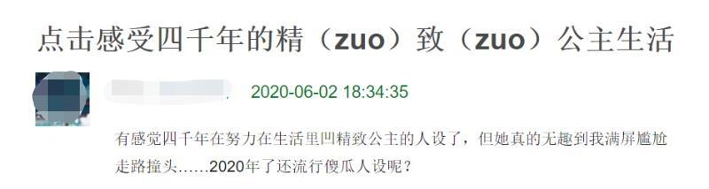 鞠婧祎有多装？上综艺节目笑都不敢笑，网友：