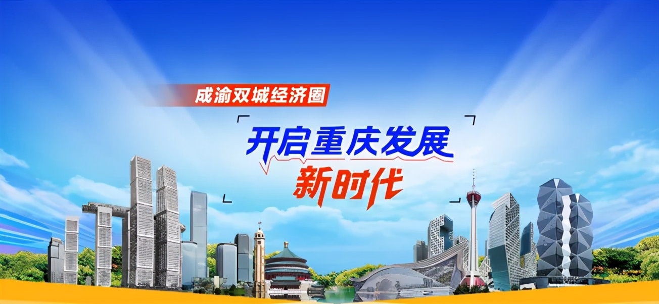 高能预警 | 2021全球电子生产设备（重庆）展览会强势来电