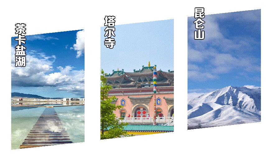 2021年昆仑山雪山寻源之旅：邀你自驾探秘，问鼎昆仑