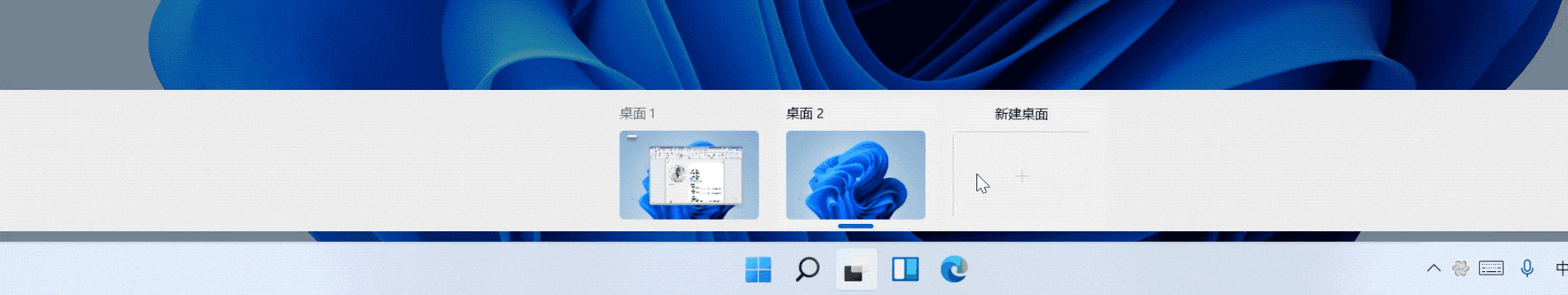 在用 Android 軟件摸魚前，讓我們先用 Windows 11 虛擬桌面提高生產力