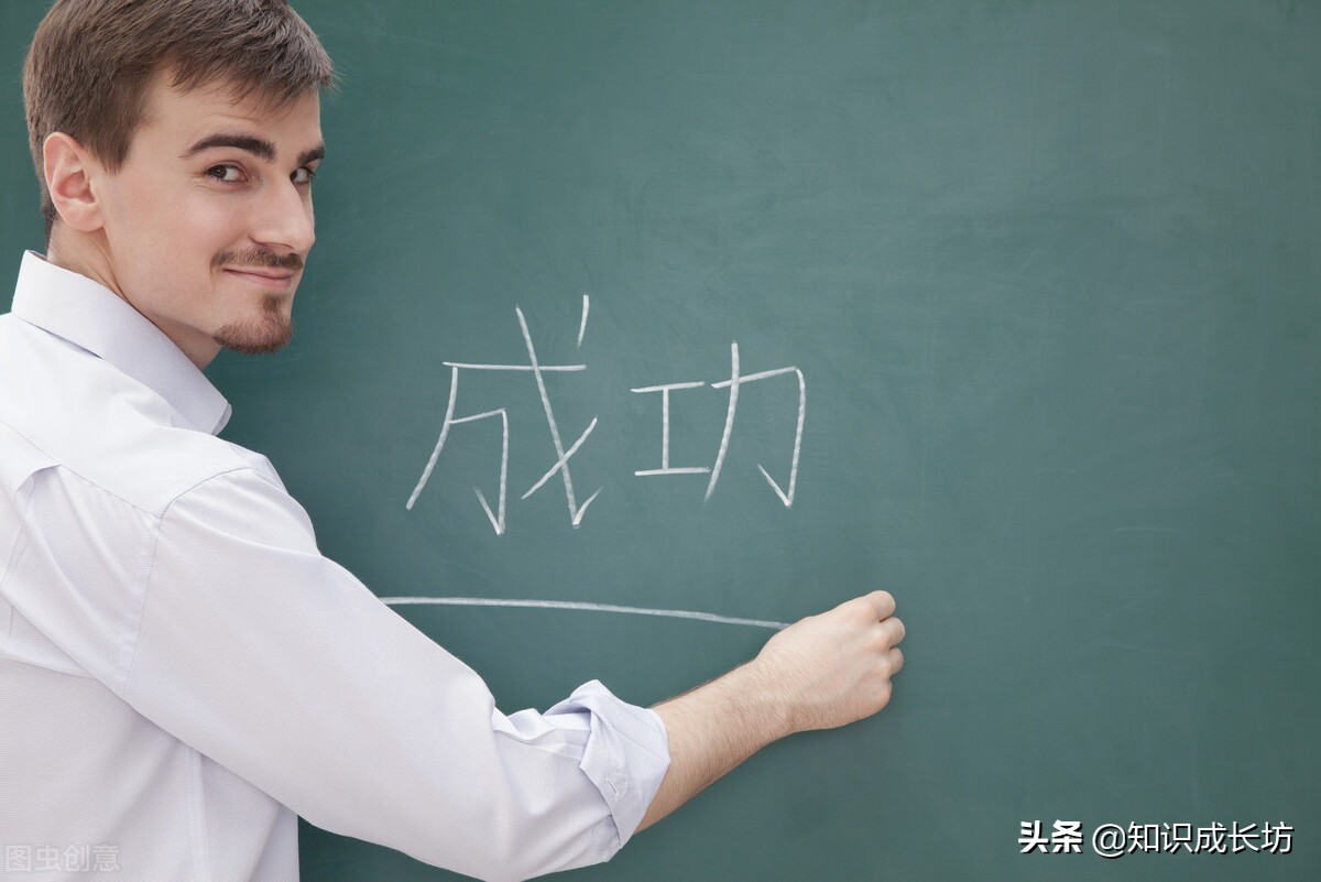 如何高效学习，高效学习日语和英语的4个方法？