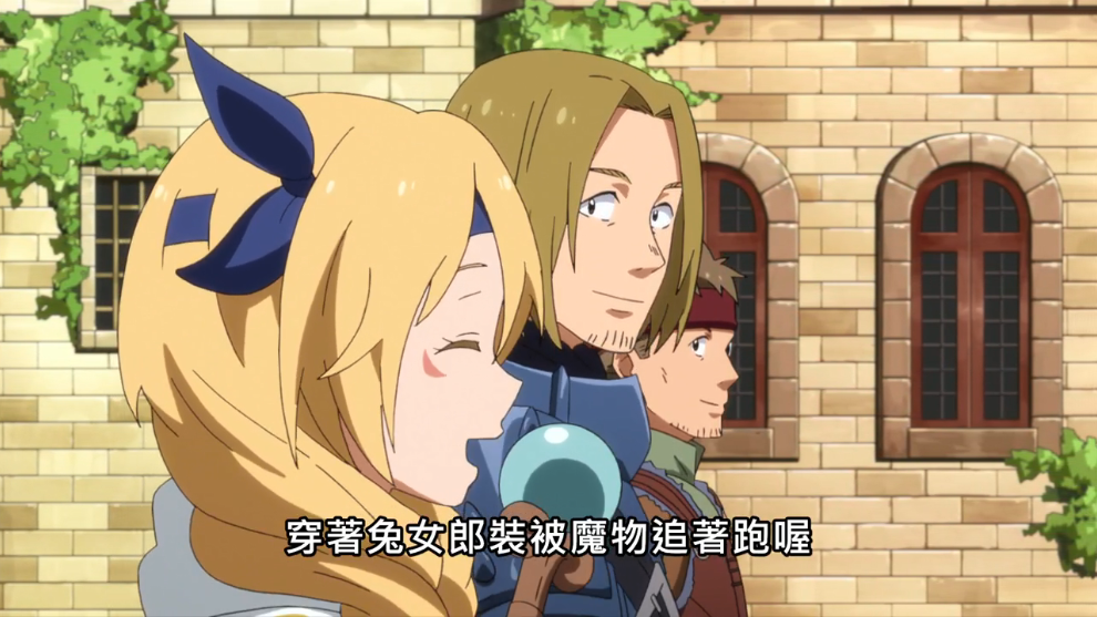 静小姐魂魄回归，看见萌王穿兔女郎衣服，还被人误会有奇怪嗜好