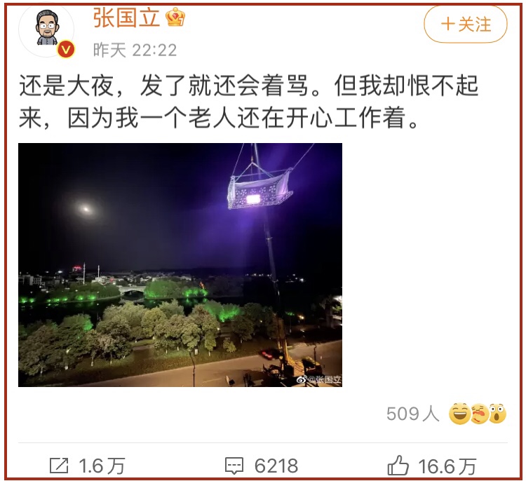 张国立惨遭全网怒骂，我看到背后最丑陋的一幕