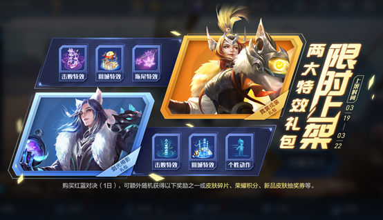 Wang Zherong boasts 3.16 newer: The hero repairs refine open, fractional store is newer, wear on Christmas skin