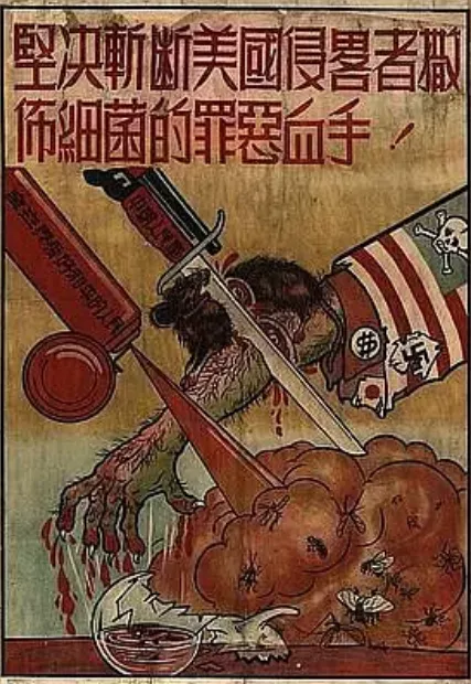 全球布点、泄露致命病毒，美国欠世界一个解释