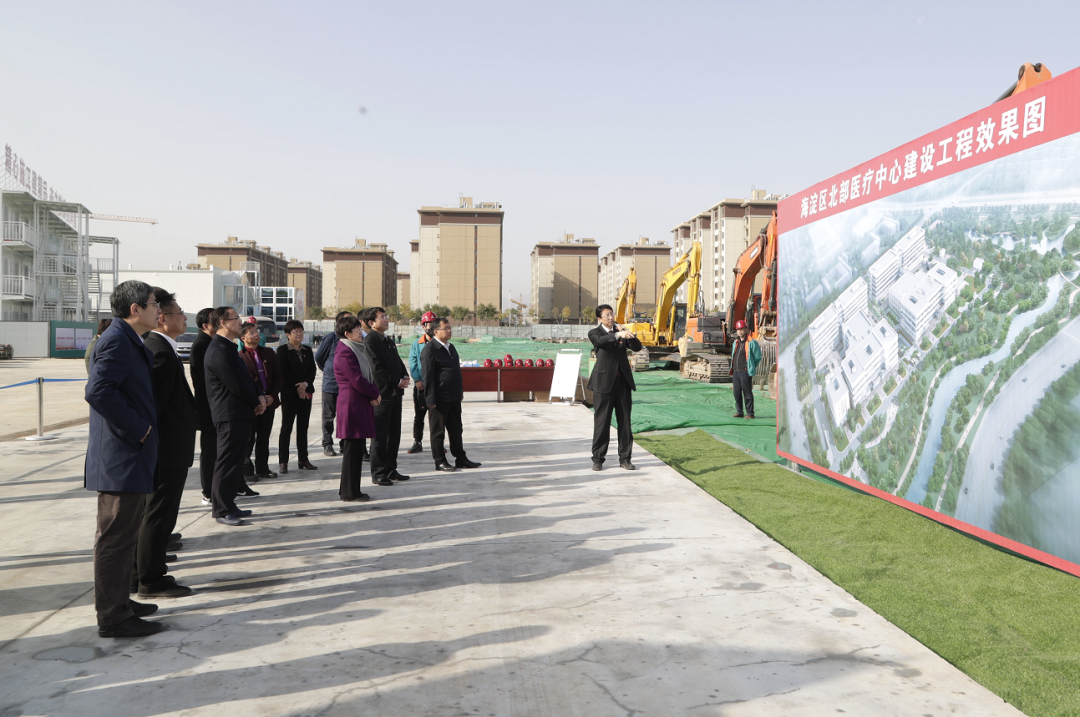 海淀区北部医疗中心来了！今天，于军在现场会上强调了这些……